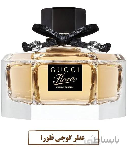 عطر گوچی فلورا Gucci Flora