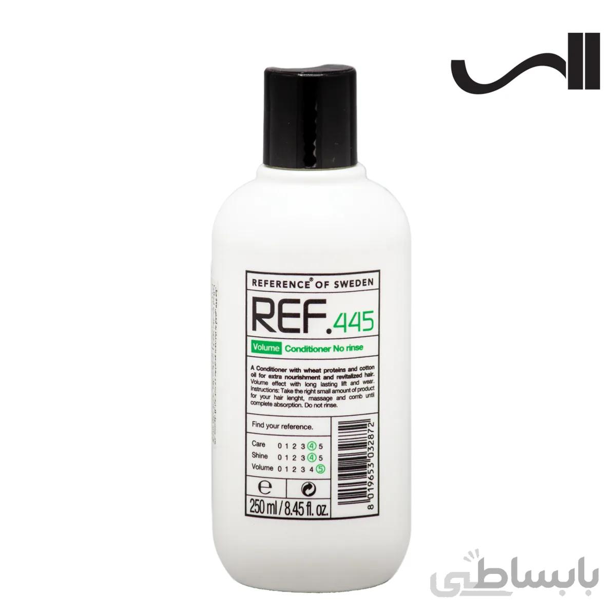 ژل ماسک 3 کاره بدون ابکشی REF