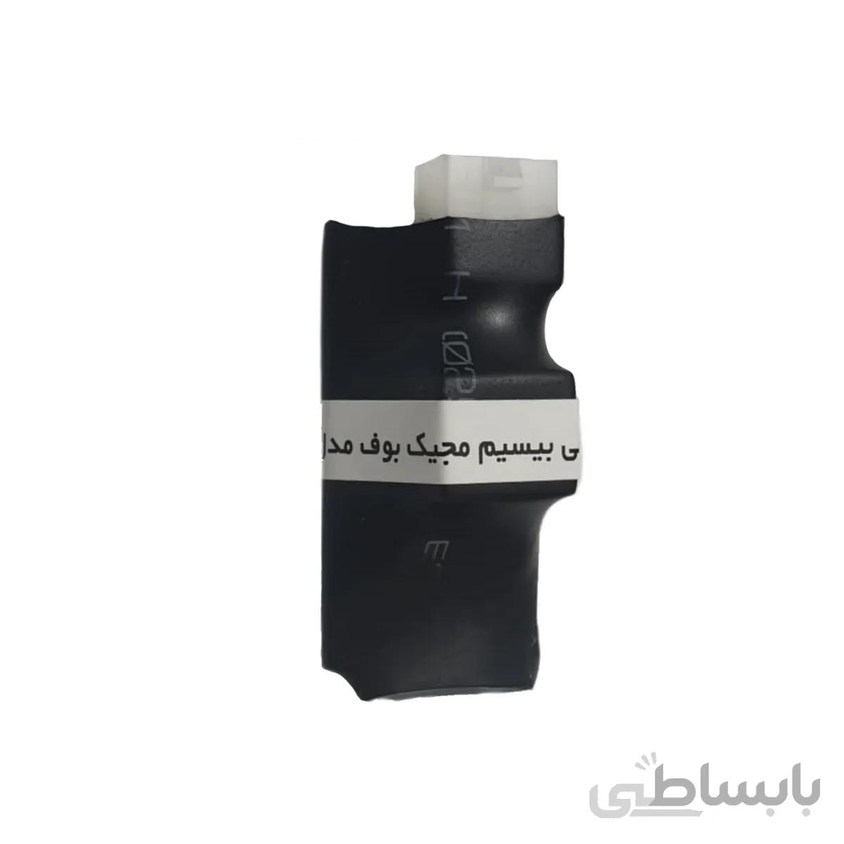 قطع کن هوشمند