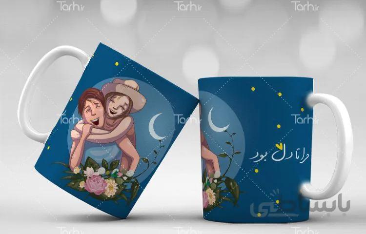لیوان سرامیکی با طرح تم عاشقانه کد 449095