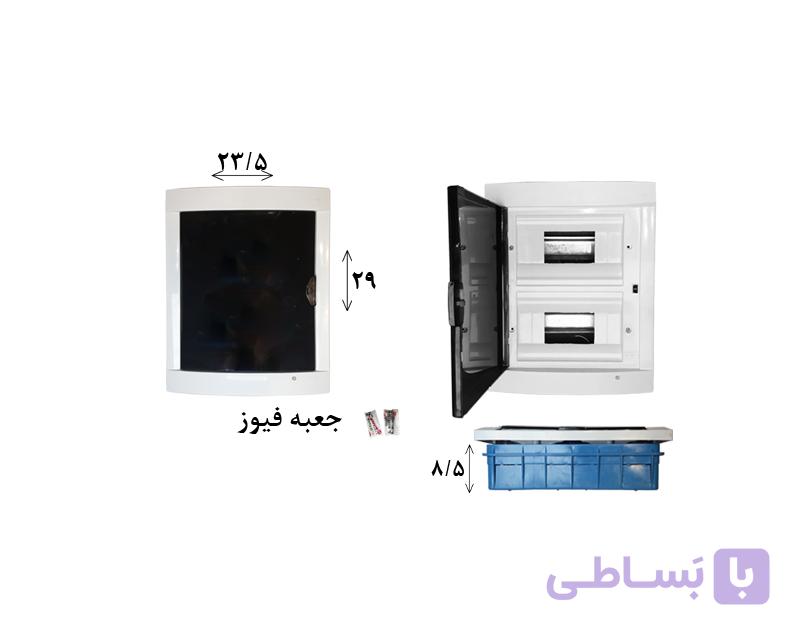 جعبه فیوز 16 تایی دو ردیف توکار شایلین