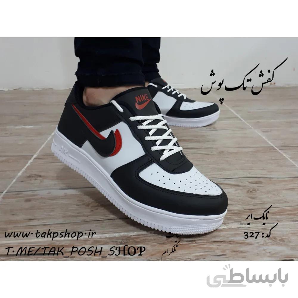نایک ایر کد 327