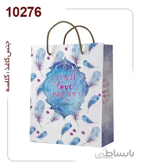 ساکدستی فانتزی طرح پر با کاغذ گلاسه کد10276
