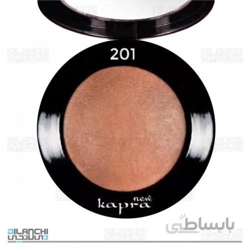 رژگونه کاپرا نیو Kapra New مدل تراکوتا سایز کوچک شماره 201 وزن 5 گرم