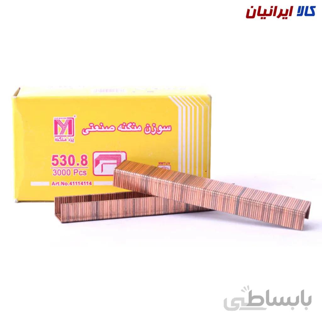 سوزن منگنه صنعتی 530/8 یزد