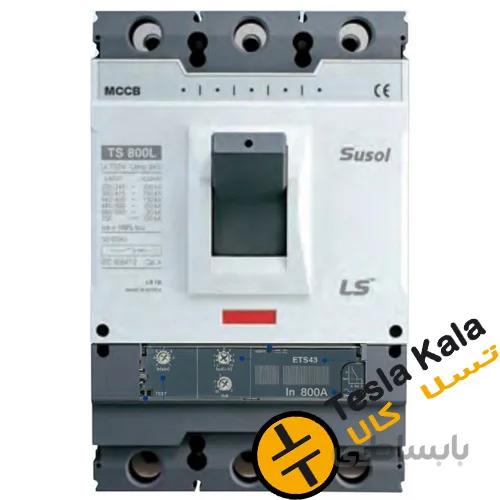 کلید اتوماتیک،کمپکت 800 آمپر،قابل تنظیم الکترونیکی LS سری SUSOL