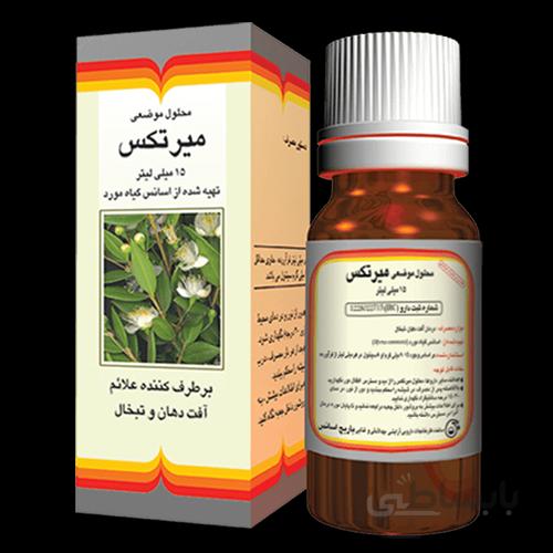 محلول میرتکس باریج کد 410825