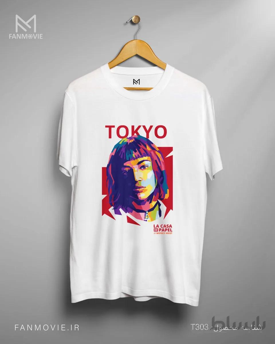 تیشرت خانه کاغذی طرح Colorful Tokyo