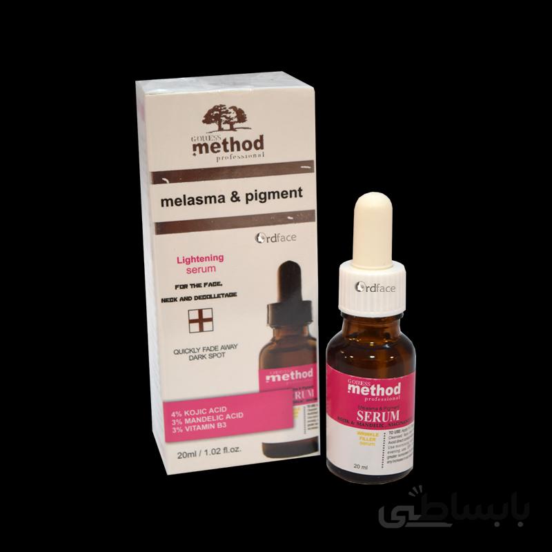 سرم ضدلک و روشن کننده متد ۲۰ میل