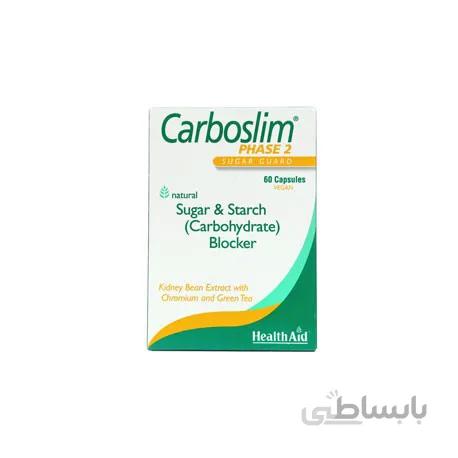 کربو اسلیم هلث اید ا Heahth Aid Carboslim