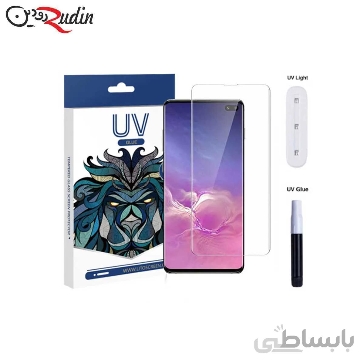 محافظ صفحه نمایش لیتوو مدل UV مناسب +S10