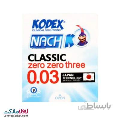 کاندوم کدکس ۰۳ (کاندوم بسیار نازک) بسته 3 عددی ا کدسک 03 سه عددی | کدکس 03 بسته کوچک | بسته سه عددی کاندوم کدکس 0.3 - Kodex Classic Zero Zero Three