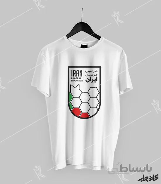 تیشرت تیم ملی ایران