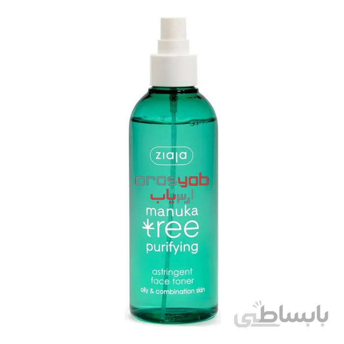 تونر پوست چرب زیاژا ا Ziaja Face Toner
