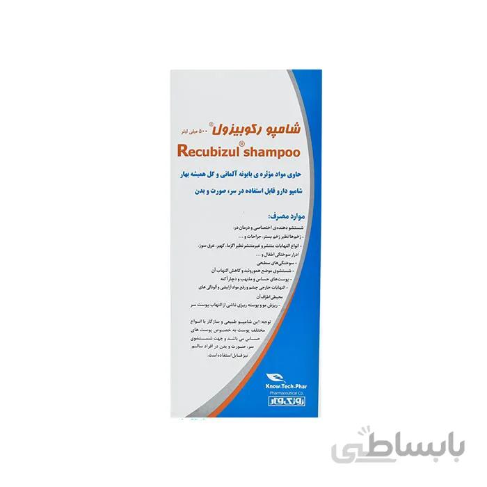 شامپو رکوبیزول نوتک فار