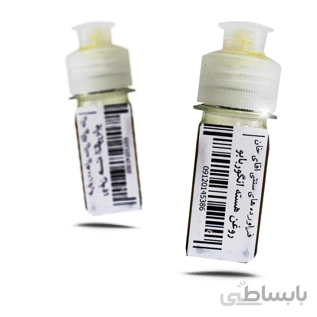 روغن هسته انگور بابو درجه یک 35 سی سی
