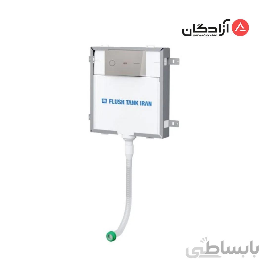 فلاش تانک توکار چشمی ایران مدل کلاسیک