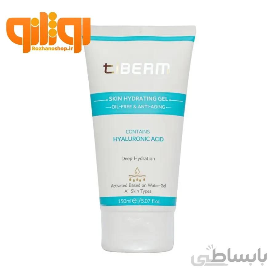 ژل آبرسان هیدروژل تیبرم 150 میلی لیتر
