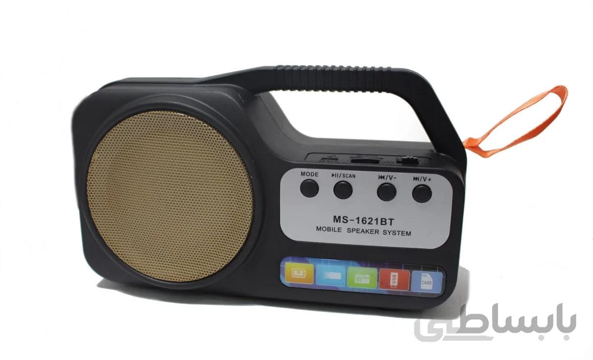 اسپیکر بلوتوثی قابل حمل مدل MS-1621BT