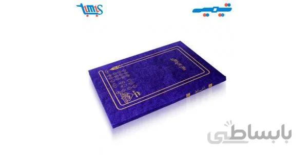 دفتر اندیکاتور100 برگ