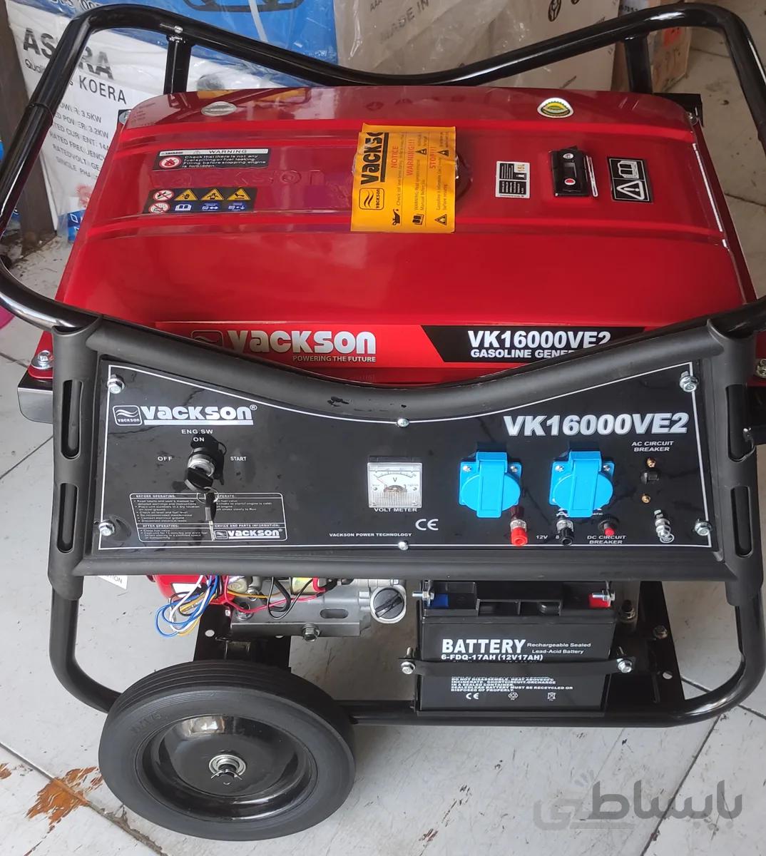 موتور برق واکسون 6/5کیلو وات مدل VK16000VE2 ا VACKSON VK16000VE2