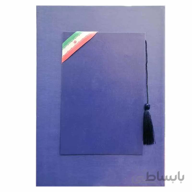 نگهدارنده لوح تقدیر مدل گالینگور طرح منگوله دار