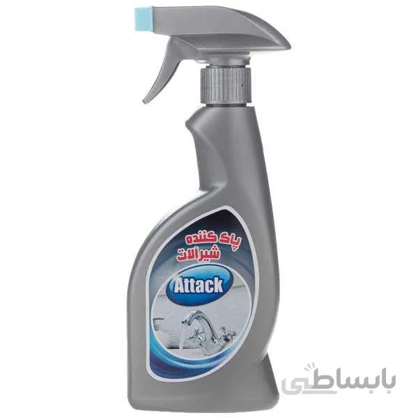 مایع تمیزکننده و براق کننده شیرآلات اتک