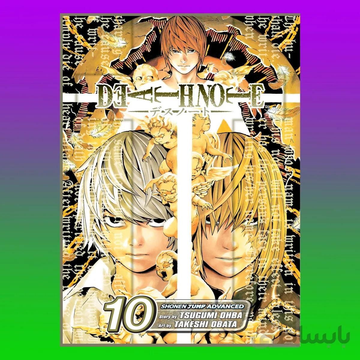 Death Note 10
