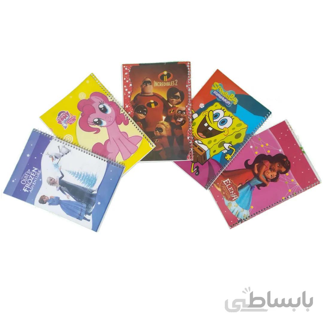 دفتر نقاشی (هدیه)