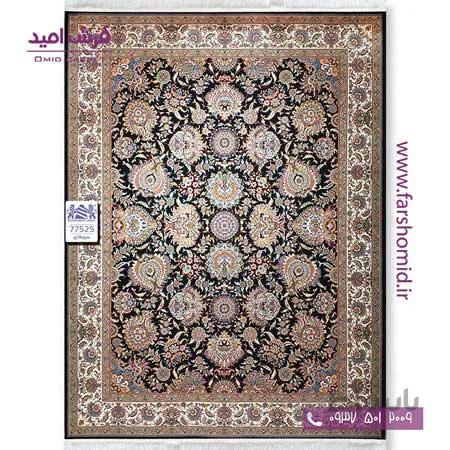 فرش ماشینی 700 شانه 8 رنگ افشان طرح 775۲۵ سرمه ای فرش بزرگمهر