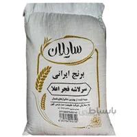 برنج سرلاشه فجر اعلاء 10 کیلوگرمی سايلان