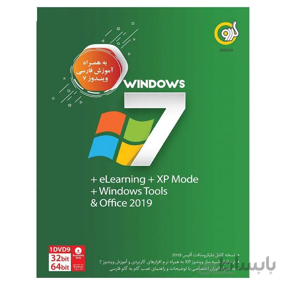 سیستم عامل Windows 7 + Office 2019 نشر گردو