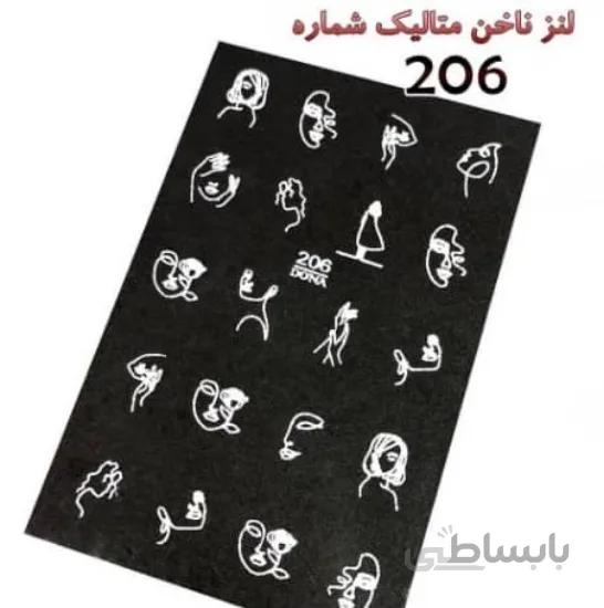 لنز ناخن متالیک شماره D206