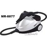 بخارشو مایر مدل MR-8877 ا Steamer maier Model MR-8877