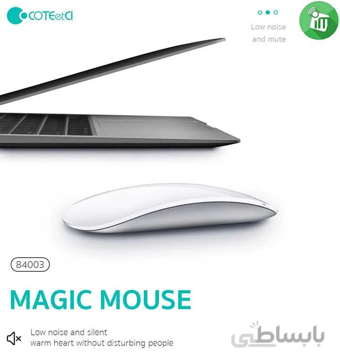 مجیک ماوس برند کاتتسی COTEetCI Magic Mouse