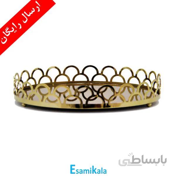 سینی آینه ای طلایی