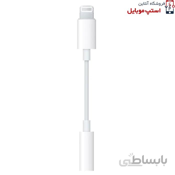 کابل تبدیل لایتنینگ به جک 3.5 میلی متری هندزفری (تحت بلوتوث)