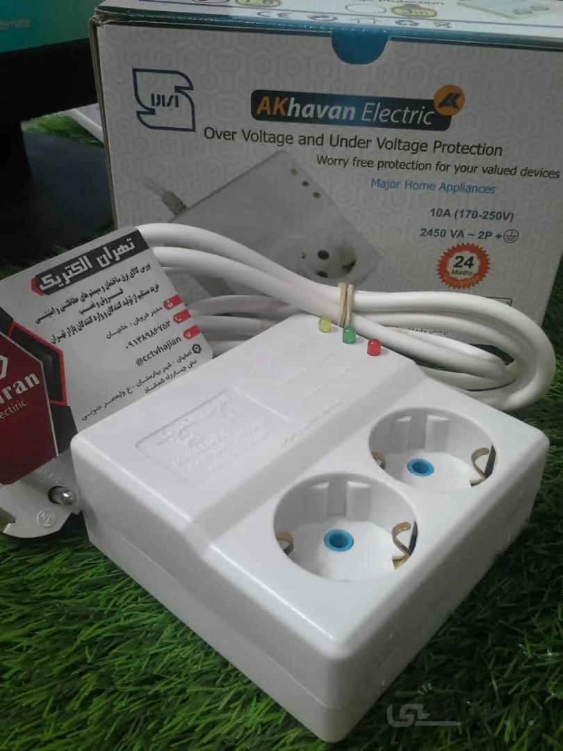 محافظ یخچال و فریزر اخوان الکتریک 2 خانه ارت دار 1.8 متری ا Akhavan Electric
