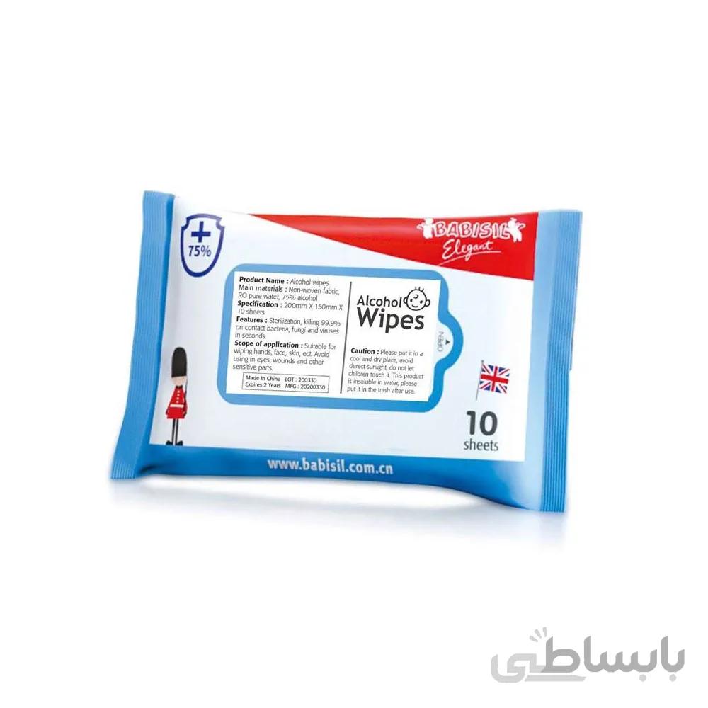 دستمال مرطوب و استریل کننده بی بی سیل Babisil بسته 10 عددی