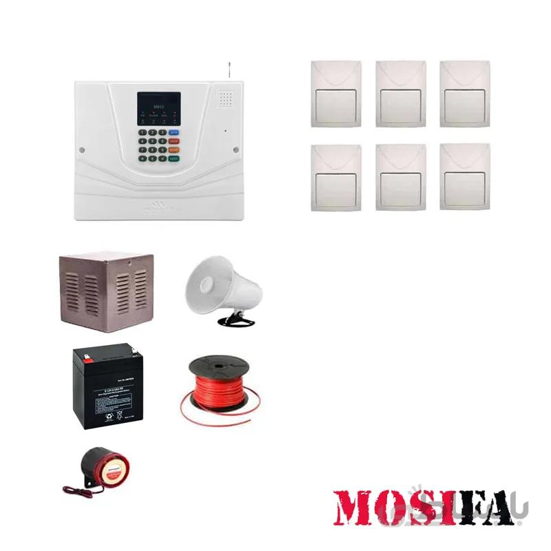 پکیج دزدگیر مستر مدل MF6