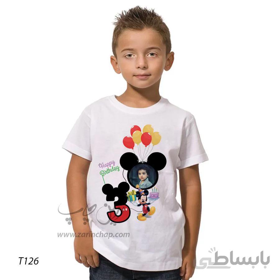 تیشرت بچه گانه میکی موس طرح T126
