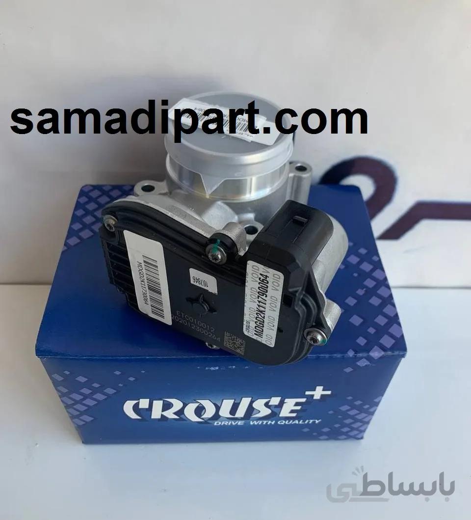 دریچه گاز برقی موتور EF7 و TU5 کروز ا EF7 and TU5 electric throttle