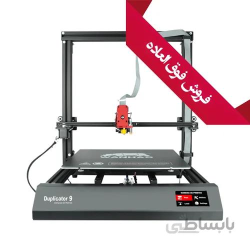 پرینتر سه بعدی مدل Wanhao D9/500