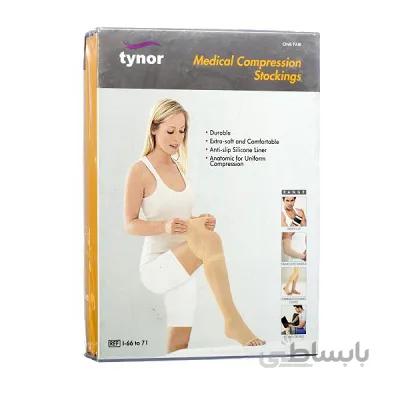 جوراب واریس زیر زانو I-67 سایز بزرگ تاینور ا TYNOR Medical Compression Stockings