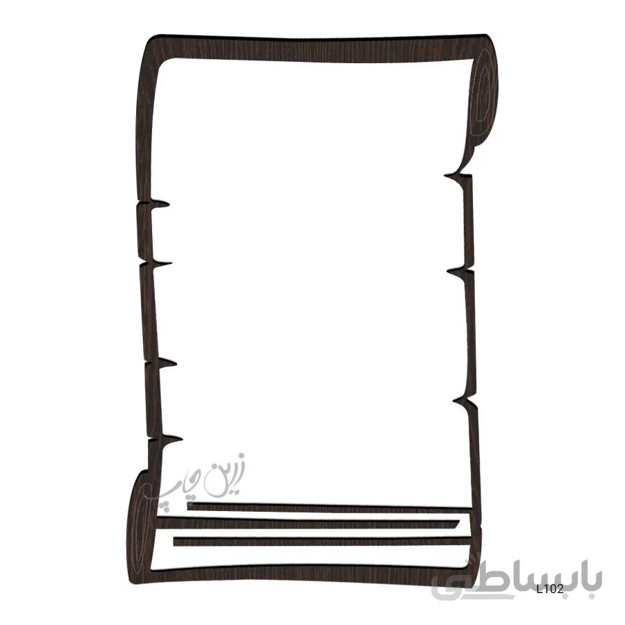چاپ بر روی لوح تقدیر L102