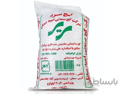 گچ سفیدکاری امید سمنان (کیسه 30 کیلوگرمی)
