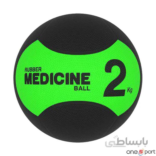 توپ مدیسن بال 2 کیلویی بتا