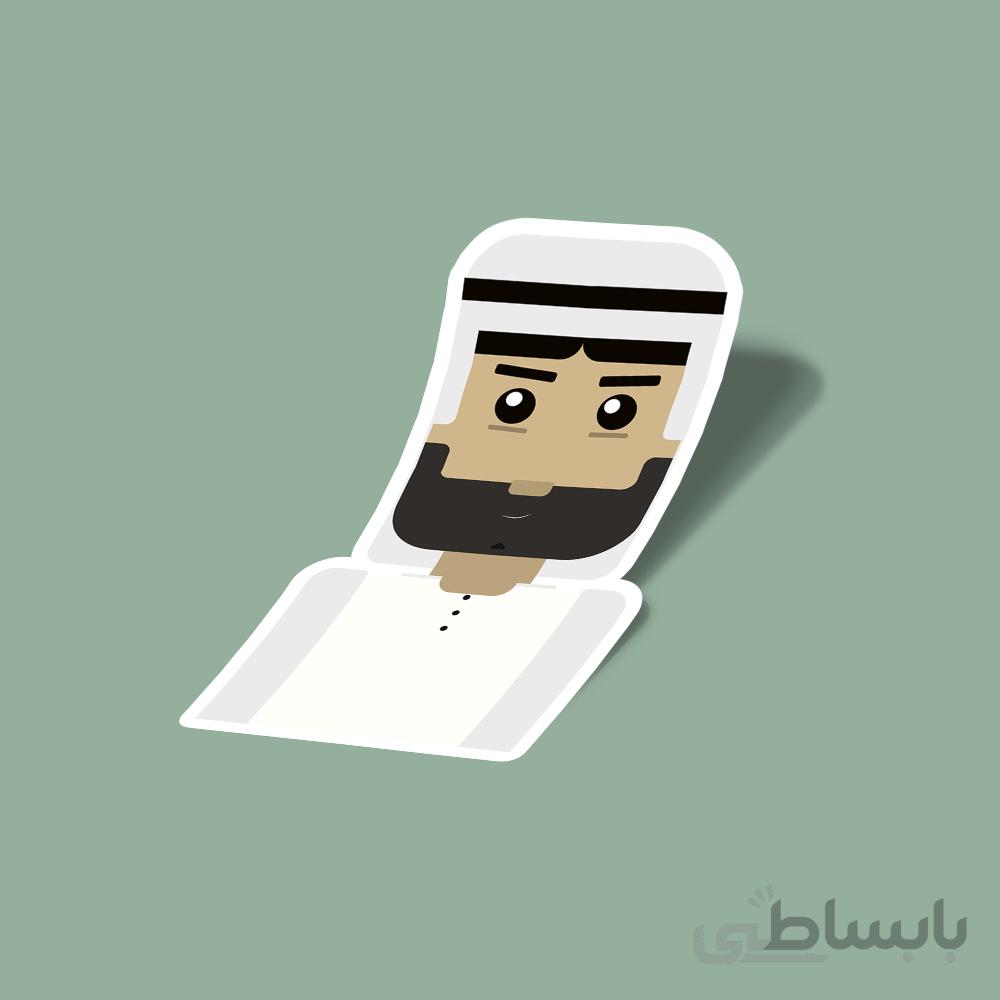 استیکر عرب