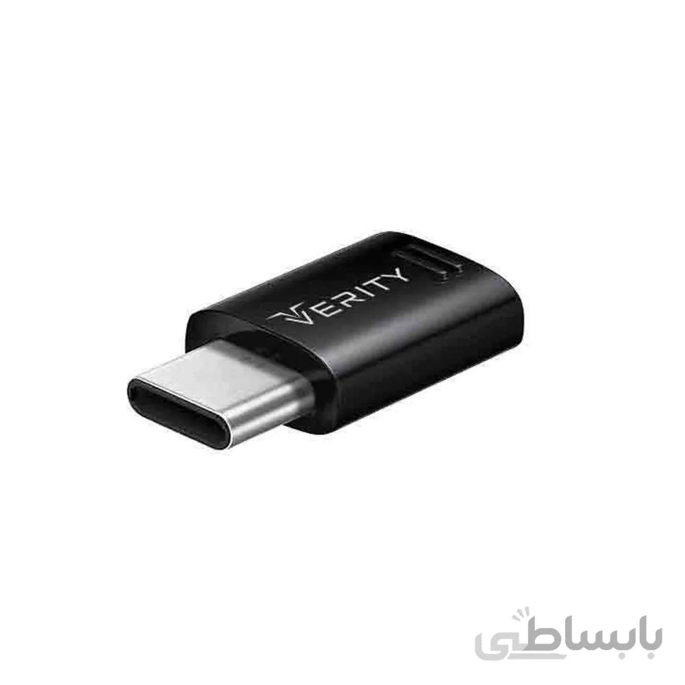 تبدیل اندروید MICRO USB به تایپ سی TYPE C وریتی مدل A306