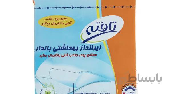 زیرانداز بهداشتی تافته مدل بالدار آنتی باکتریال بسته ۵ عددی